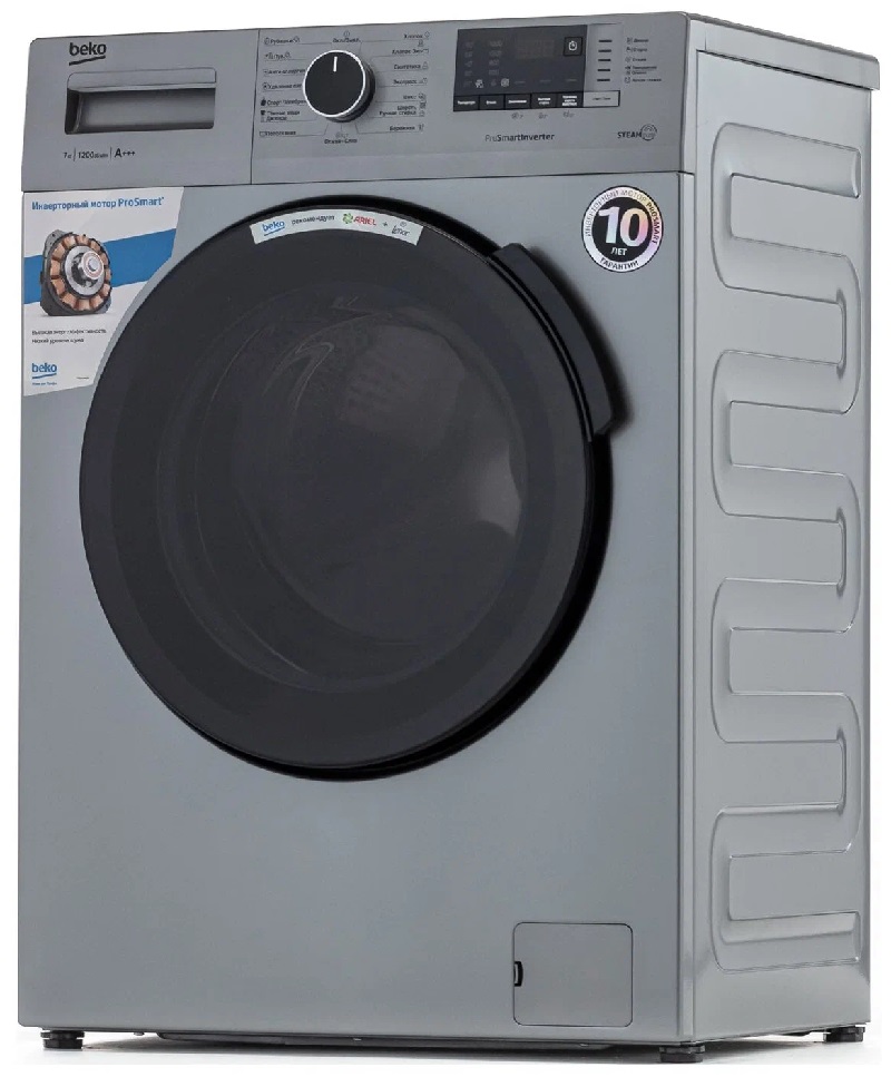 paltaryuyan maşın beko rspe78612s_image